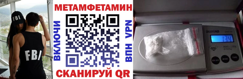 МЕГА ONION Бугуруслан АМФЕТАМИН Premium купить наркоту