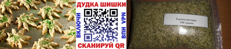 купить наркоту  Бугуруслан  Cannafood марихуана 