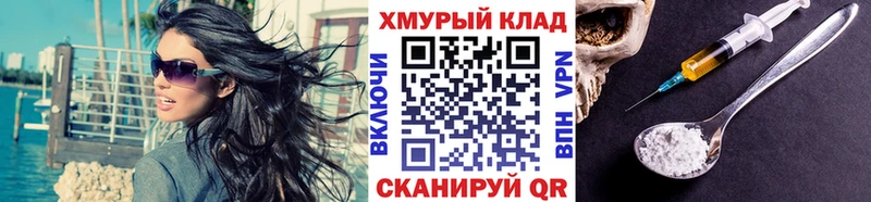 ГЕРОИН герыч  Бугуруслан 
