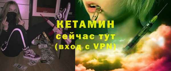 марихуана Верхний Тагил