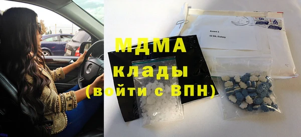 трава Богданович