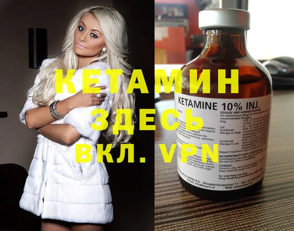 мефедрон Пересвет