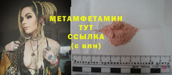 хмурый Богородицк
