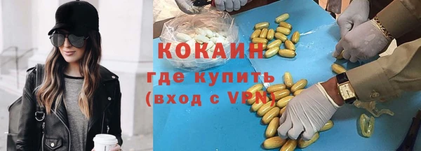 трава Богданович
