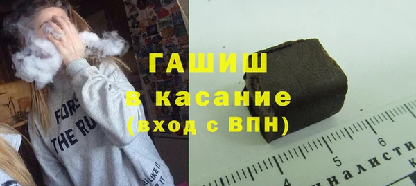 тгк Покровск