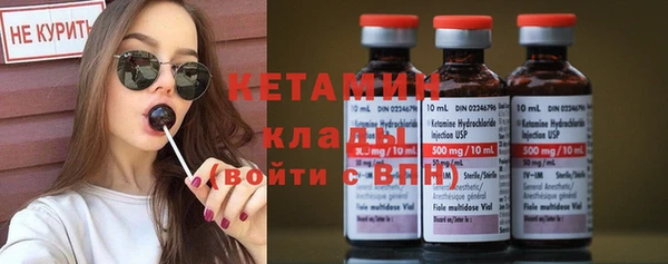 2c-b Балабаново