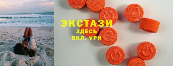 ALPHA PVP Баксан