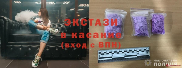 трава Богданович