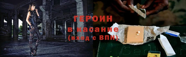 ALPHA PVP Баксан