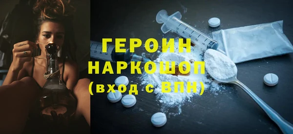 молекула духа Богородск