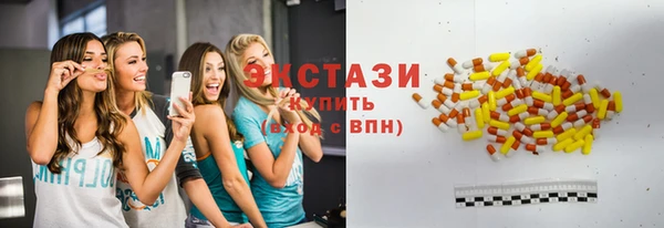 ALPHA PVP Баксан