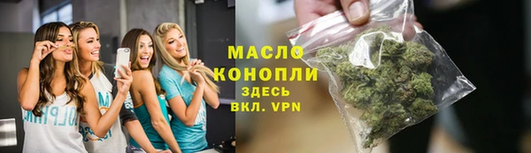 трава Богданович