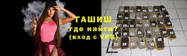 трава Богданович