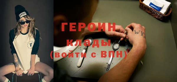 трава Богданович