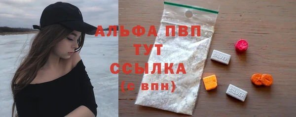 трава Верхнеуральск
