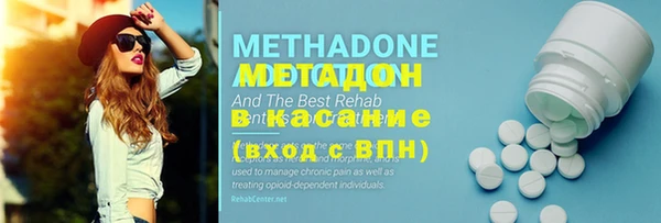 трава Богданович