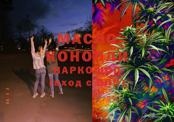 2c-b Балабаново
