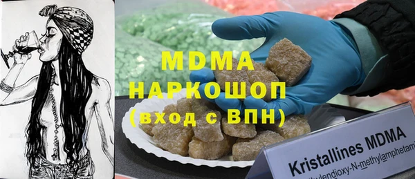молекула духа Богородск