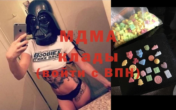 хмурый Богородицк
