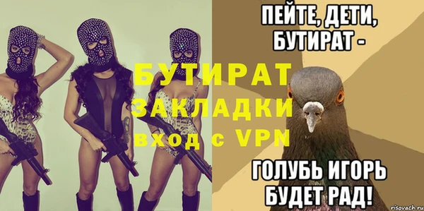 2c-b Балабаново