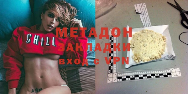 трава Богданович