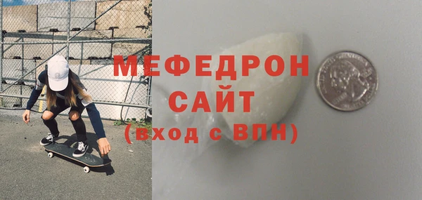 альфа пвп Пестово