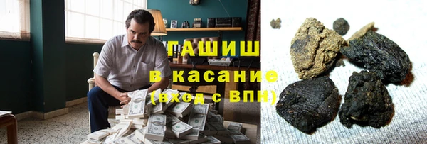 трава Богданович