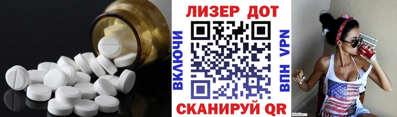 Лсд 25 экстази ecstasy Бугуруслан