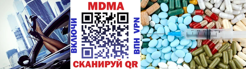 MDMA Molly  Бугуруслан 