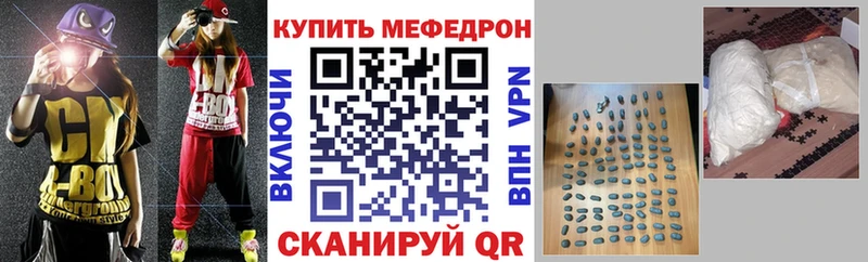 МЯУ-МЯУ VHQ  Бугуруслан 