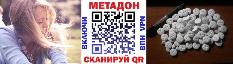 купить наркотик  Бугуруслан  нарко площадка клад  Метадон мёд 