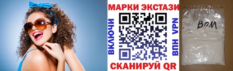 Марки 25I-NBOMe 1,5мг  Бугуруслан 
