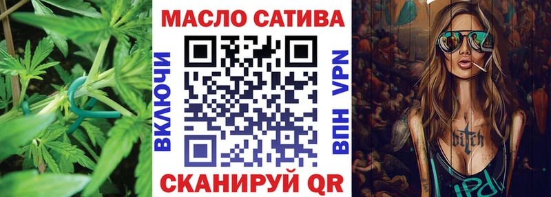 Дистиллят ТГК гашишное масло  МЕГА ссылка  Бугуруслан  купить наркоту 